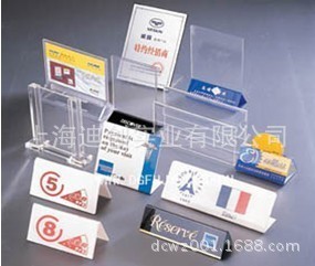 有机玻璃制品-亚克力酒水牌 亚克力展示牌 有机玻璃展示架 压克力展示盒 塑料牌-.